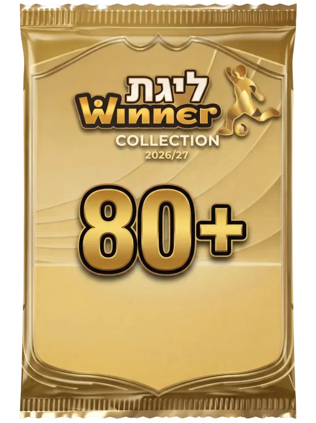 חבילת 80+