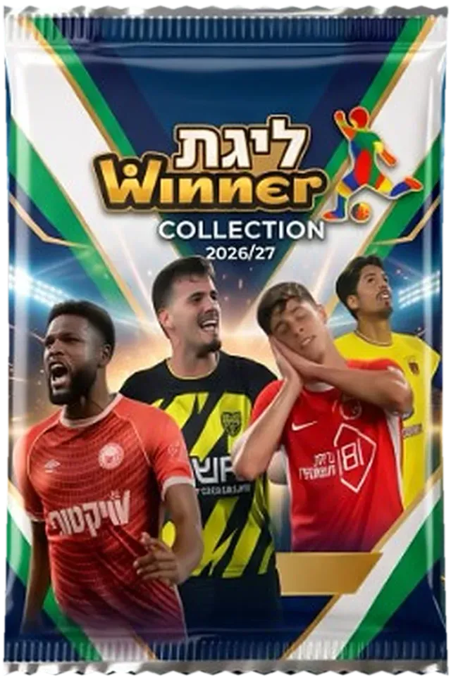 חבילת ליגת העל