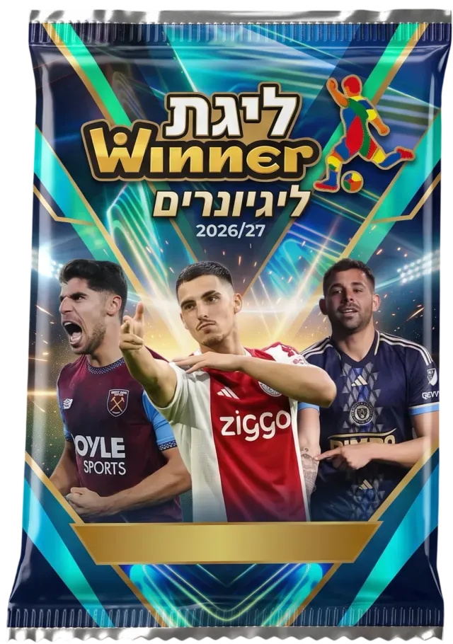 חבילת ליגיונר