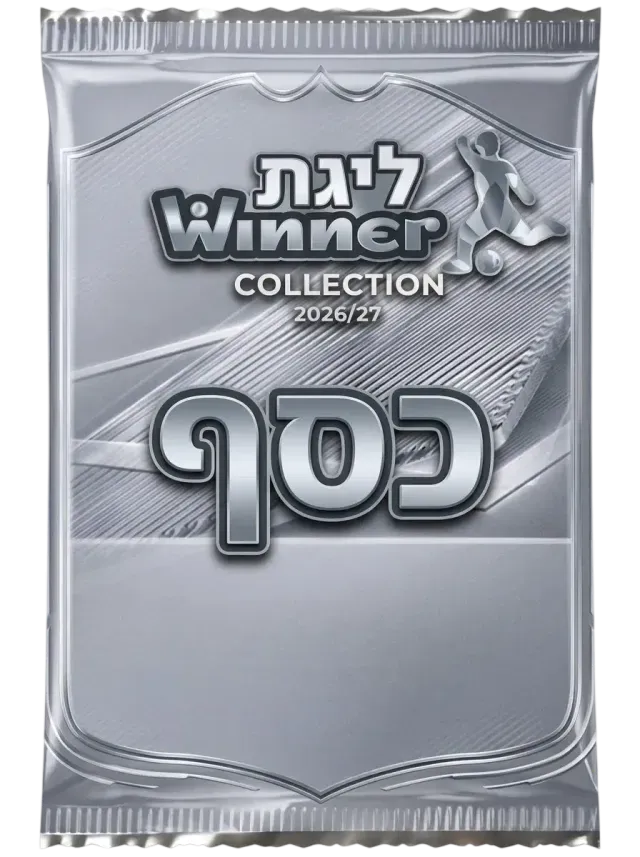 חבילת כסף